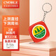 CNOBLE園藝樹圍尺 標(biāo)準(zhǔn)2米測樹直徑周長腰圍胸徑尺 不銹鋼樹徑尺1把【現(xiàn)貨速發(fā)】