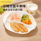 可可萌（COCOME）果果分格餐盤(pán) 寶寶吃飯餐碗盤(pán)子雙邊餐具耐摔分隔兒童輔食零食 果果分隔方盤(pán) 橘色