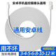 trendsetter 小米小白小蟻360螢石華為?？禂z像頭電源延長(zhǎng)線加長(zhǎng)充電線超長(zhǎng)電源線安卓數(shù)據(jù)線  10米四芯加粗超長(zhǎng)