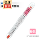 日本PILOT百樂(lè )元氣小鋼筆墨膽3只裝彩色墨囊IRF-10SPN適用SPN-20F 粉色