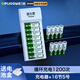 德力普（Delipow）充電電池 5號電池 16節(jié)裝電池充電器套裝適用兒童玩具//電動牙刷/鼠標(biāo)鍵盤/鬧鐘等
