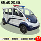 德武軍恒電動(dòng)四輪巡邏車三排8座觀光車物業(yè)保安電瓶巡查車機(jī)場(chǎng)擺渡車高配