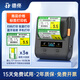 德佟德佟DP30S打價(jià)格標(biāo)簽機(jī)商品價(jià)格打碼器貨架標(biāo)價(jià)簽打印機(jī)煙藥店零售店食品超市便利店價(jià)格標(biāo)簽機(jī) DP30S+3卷綠色超市價(jià)簽【卡紙款】