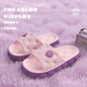 paul frankpaul frank/大嘴猴拖鞋女夏季eva踩屎感室內家居防滑厚底涼拖鞋 粉紫 38-39 偏小一碼