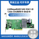 PERCKO LSI 9361-8i RAID卡1G2G緩存SAS SATA陣列卡RAID5 0,1,5,6,10,50,60電容電池8643轉sata線(xiàn)1分4 9361-8I 2G緩存（全新原裝）