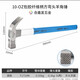 澳新木工羊角錘特鋼強磁吸釘纖維絕緣柄麻面工地榔頭進(jìn)口錘子一體 F錘頭6兩-方頭麻面彎尾