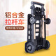 迪際 行李車?yán)瓧U車手拉車折疊便攜拖車 買菜購物小推車 25×45厘米承重40公斤 四輪鐵拉桿手拉車（帶繩）