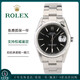 【二手99新】勞力士Rolex 日志型系列 蠔式恒動系列 空霸系列 探險家系列休閑正裝自動機械男表 15200 黑色 表徑34