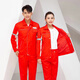 宏安途純棉中石油工作服紅色加油站秋冬裝長(cháng)袖帶標套裝 大紅色滌棉防靜電雙層套裝 175
