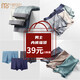 莫代爾品質(zhì)內(nèi)褲3條男士內(nèi)褲男平角褲頭四角褲叉顏色隨機 三條福袋獨立包裝 XL(推薦110-140斤)