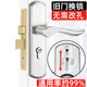 虎頓（HOTUN）室內(nèi)門鎖木門鎖臥室門鎖可調(diào)節(jié)尺寸門鎖舊門換鎖免開孔KTS01-125B