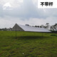 三峰出15D涂硅涂銀天幕三峰出露營(yíng)帳幕戶(hù)外防曬防風(fēng)雨沙灘帳釣魚(yú)遮陽(yáng)蓬 15D涂銀 灰白 4×3（不帶桿）