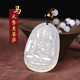 京瑩白玉髓本命佛吊墜男女款十二生肖守護項鏈馬年禮物送男友女友 生肖馬-大勢至菩薩