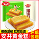 安井黃金糕250g速凍食品早餐半成品廣式港式早點茶樓茶點糕點速食 安井黃金糕250g*2袋 (24片)