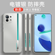 霸時(shí)代 小米11青春版手機(jī)殼液態(tài)硅膠軟殼電鍍銀色xiaomi11青春版?zhèn)€性時(shí)尚金屬色潮男款保護(hù)套外殼 【時(shí)尚電鍍銀色】雙側(cè)邊賽道 小米 11 青春版