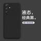 特七 適用三星a55/A56手機(jī)殼C55液態(tài)硅膠A54保護(hù)套a53超薄SM-A5660磨砂60鏡頭全包c(diǎn)5560軟殼防摔商務(wù)款 三星A54【經(jīng)典黑】+送品牌膜