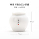 午間 祥云獻(xiàn)瑞德化白瓷茶葉罐家用茶葉盒陶瓷茶倉儲(chǔ)物密封罐香薰罐小號(hào) 禪語 羊脂白玉（小茶罐_舍得）
