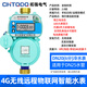 CHAHTQ無(wú)線(xiàn)物聯(lián)網(wǎng)4G智能水表手機繳費掃碼預付費遠程抄表家用自來(lái)水表 4G物聯(lián)網(wǎng)智能冷水表  DN20(6分 )