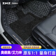 指南針 適用本田奧德賽腳墊艾力紳東風混動汽車大包圍七座7座全包圍專用 雙層三排+尾箱墊黑色+黑色毯絲
