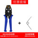 司特力（stedi） 冷壓裸端子接線鉗電工多功能銅線鼻子壓線鉗電線快速夾線鉗 AK2MA+彈簧1根
