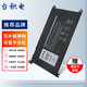 臺積電 適用Dell戴爾 3400 5481 5488 5493 筆記本電池 WDX0R 42Wh Vostro 5471
