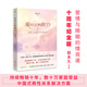 愛的五種能力——愛情與婚姻中的情商課（資深婚姻家庭咨詢師趙永久代表作十周年紀(jì)念版?。? 
