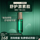 瑞萊歐（REALLOE）肌底液臉紅干皮護(hù)膚品角質(zhì)層補(bǔ)水保濕舒緩厚臉精華液特護(hù)屏障維穩(wěn) 舒緩角質(zhì)肌底精華液50ml