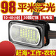 光明大將led強(qiáng)光頭燈營(yíng)地?zé)艏矣脩?yīng)急燈頭戴式超亮充電鋰電趕海大泛光檢修 7908白光高功率版-旋鈕調(diào)光