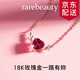 rarebeauty【生日禮物送女友老婆】一鹿路有你項鏈女生紅石榴石寶石 石榴石項鏈-現貨8倉配送不刻字