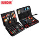 羅賓漢（RUBICON）進(jìn)口工具組套裝 電子電工家用綜合維修工具包 螺絲刀扳手鉗子套裝 RTS-55 手提包電訊工具組55件套