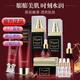 卡芙蘭（KAFULAN）正品直銷(xiāo)紅參蝸牛護膚品套裝十件套補水保濕滋潤 10件套禮盒