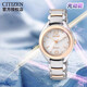 西鐵城（CITIZEN） CITIZEN女表EM0533日本光動能貝母表盤時尚商務休閑送女友 22.FE2074-59A
