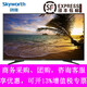 創(chuàng)維（Skyworth）43E381S 43英寸高清平板液晶電視機 酒店監(jiān)控項目定制 商用工程電視