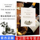 精品葡萄酒入門(mén) 葡萄酒品鑒寶典書(shū)籍鑒賞紅酒的書(shū)完全掌握手冊紅酒調酒師基礎入門(mén)書(shū)籍教材 品酒品鑒大全