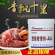 瑞香源透骨增香劑aaa肉香乙基麥芽酚鹵味燒烤肉烤鴨商用 500g R1026透骨增香劑