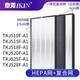 意菁(IKIN) 適配TCL空氣凈化器TKJ510F-A1 515 518 520 525過(guò)濾網(wǎng)濾芯 【套裝2片】增強(qiáng)版復(fù)合網(wǎng)+HEPA網(wǎng)