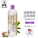 #1 ALL SYSTEMS美國進(jìn)口頂尖寵物狗狗香波浴液護(hù)毛素比賽犬洗澡沐浴露 超潤絲香波473ml
