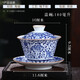 盛天下 景德鎮(zhèn)青花陶瓷蓋碗三才碗釉下彩茶杯泡茶碗功夫茶具品茗杯 纏枝蓮-青花蓋碗