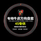 榮威rx5方向盤套四季真皮RX3 rx8 i6 i5 D7 350 550 950 750把套 黑色紅線