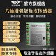 維特智能六軸加速度計電子陀螺儀模塊姿態(tài)角度傳感器振動JY61P JY61P(加速度/角速度/角度/串口200Hz)