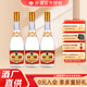 汾酒【酒廠直供】53度黃蓋汾酒 玻汾  475ml*3瓶 清香型白酒（裸瓶） 53度 475mL 3瓶