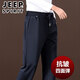 吉普（JEEP）高彈抗皺春秋新款男士休閑褲男直筒寬松運(yùn)動(dòng)男褲中年爸爸褲子男款 深藍(lán)色 【四面彈力】 XL 【推薦135-152 斤】