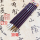 工業(yè)油漆毛筆點(diǎn)漆筆刷膠水一次性純竹竿毛筆大中小白云羊毛筆通達興 刷油漆毛筆(中狼毫50支價(jià))