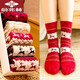 俞兆林5雙裝圣誕襪女卡通麋鹿大紅襪子秋冬加厚羊毛襪女中筒保暖襪金絲小鹿復古毛巾襪 金絲麋鹿女襪 5雙混裝 均碼