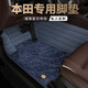 MYTOP適用于本田全包圍汽車(chē)腳墊CRV冠道繽智XRV雅閣十一代思域型格皓影 雙層藍色+藍色星空毯