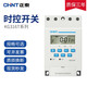 正泰微電腦時(shí)控開(kāi)關(guān)220V全自動(dòng)定時(shí)控制器kg316t-D路燈時(shí)空開(kāi)關(guān) 開(kāi)關(guān)