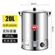 美示新款煮開(kāi)水桶食品級桶鹵肉煮粥桶鍋插電藥包燒水熱湯煮水器開(kāi)水桶 20L無(wú)龍頭（防干燒304盤(pán)）多檔控加厚