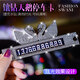 奔域 創(chuàng  )意汽車(chē)臨時(shí)停車(chē)卡雙天鵝鑲鉆個(gè)性可愛(ài)女士夜光留言移車(chē)卡挪車(chē)電話(huà)號碼牌卡聯(lián)系 鑲鉆雙天鵝【停車(chē)卡】