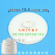 適用電燉盅鍋蓋DG10G-GD102/103隔水燉家用1升陶瓷原內(nèi)膽蓋子配件 九陽1升（單買蓋子）102103