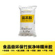 滬達(dá)墻紙 糯米膠土豆膠貼壁紙膠水基膜強(qiáng)力家用施工輔料 膠水A（貼1卷）竹炭糯米膠